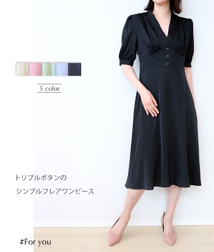 ウエストトリプルボタンのシンプルフレアワンピース_e0002105001