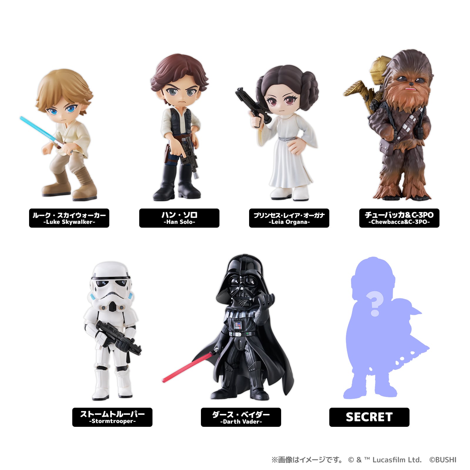 スター・ウォーズ PalVerse BOX | あるじゃんマーケット