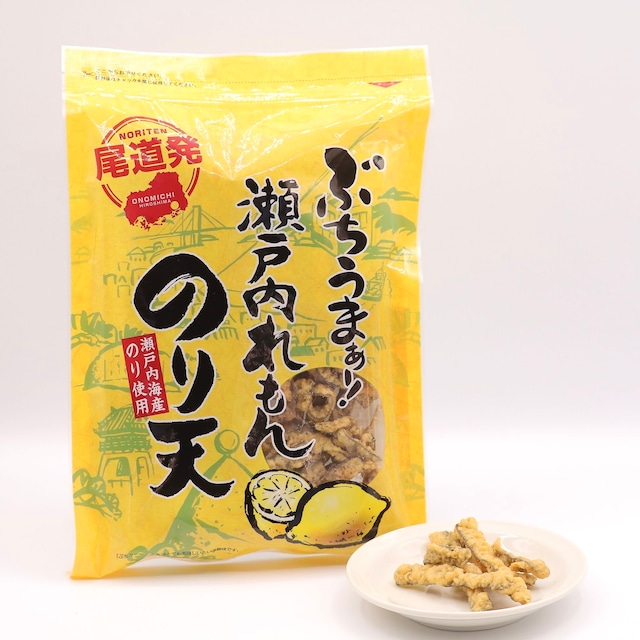 のり天レモン      (85g)