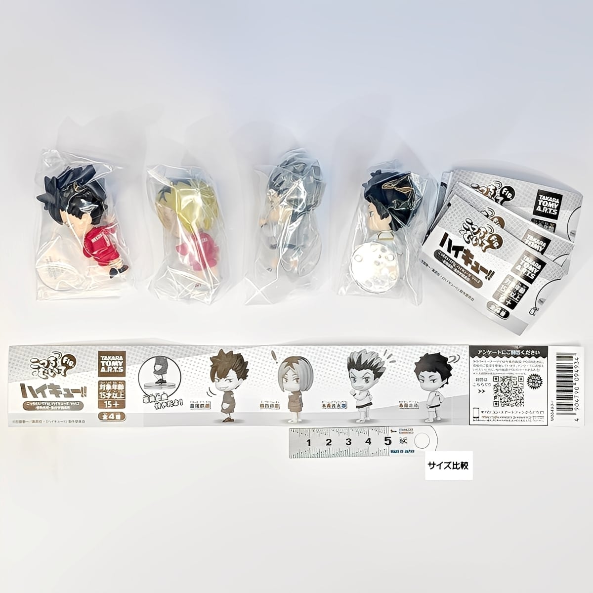 こっちむいてFig. ハイキュー！！ Vol.2 音駒高校・梟谷学園高校