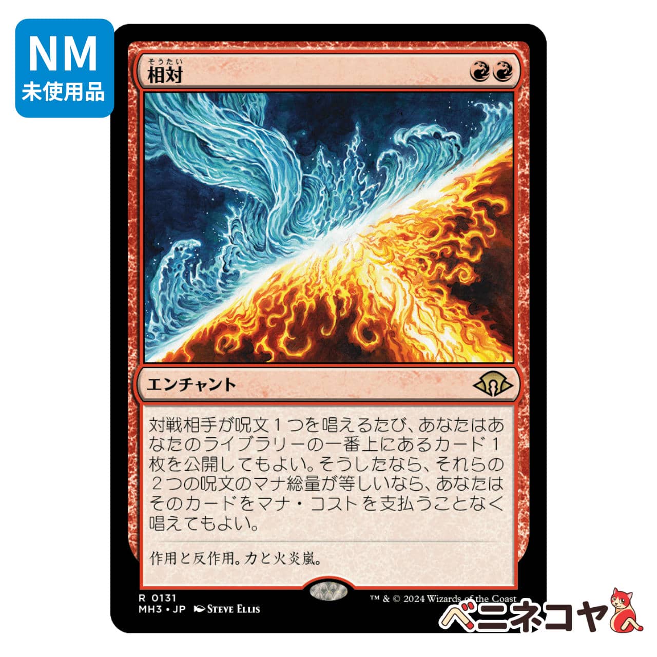 【ご確認用】モダンホライゾン3 旧枠foil 無霊破 日本語 1枚 MTG ご確認用】モダンホライゾン3 旧枠foil 無霊破 日本語 1枚