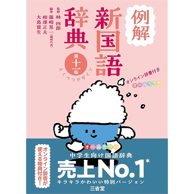米川千嘉子『歌集 あやはべる』 | PAY ID