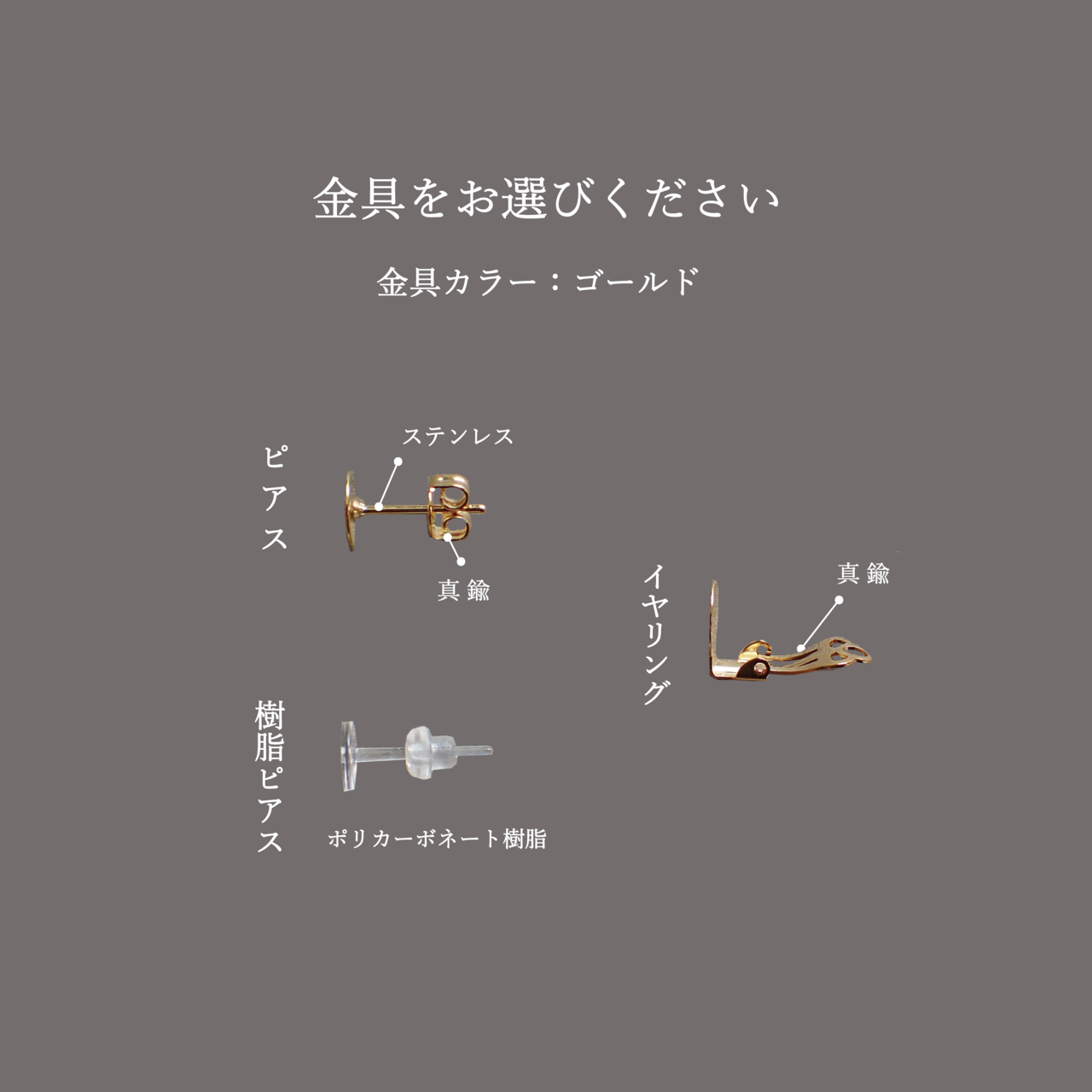 海月ピアス/樹脂/イヤリング