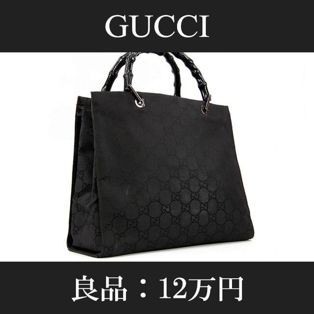 【本物・送料無料・良品】GUCCI・グッチ・ハンドバッグ(バンブー・人気・A4・GG・女性・メンズ・男性・黒・ブラック・鞄・A694)
