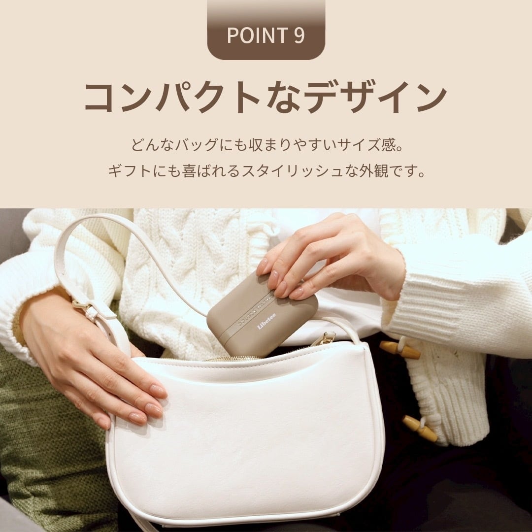 モバイルバッテリー付き充電式カイロ | Libetee 多機能スーツケース