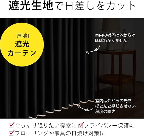 Topfinel カーテン 遮光 間仕切りカーテン 断熱 遮光カーテン 断熱