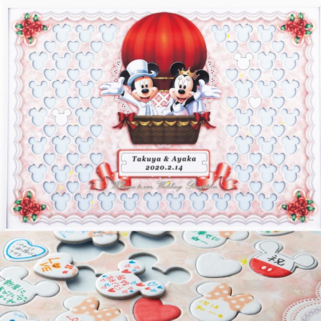 ディズニー メッセージパズルウェルカムボード 気球タイプ ミッキーマウス ミニーマウス ウエルカムボード 結婚式 寄せ書き バルーン 幸せデリバリー ギフト 結婚式アイテム 手芸用品の通販