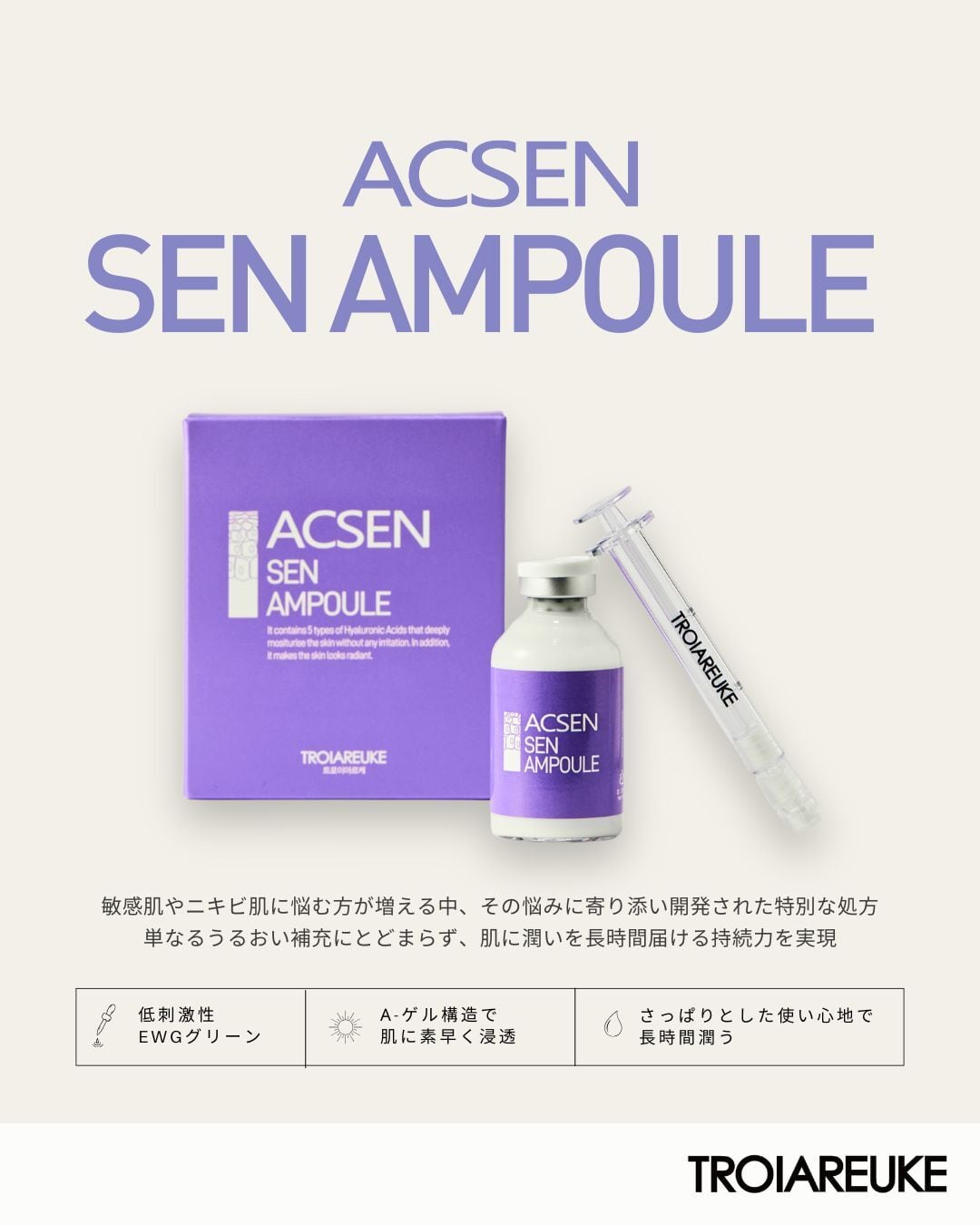 troiareuke】VVS enhancer mask(5枚入り) | éclam online