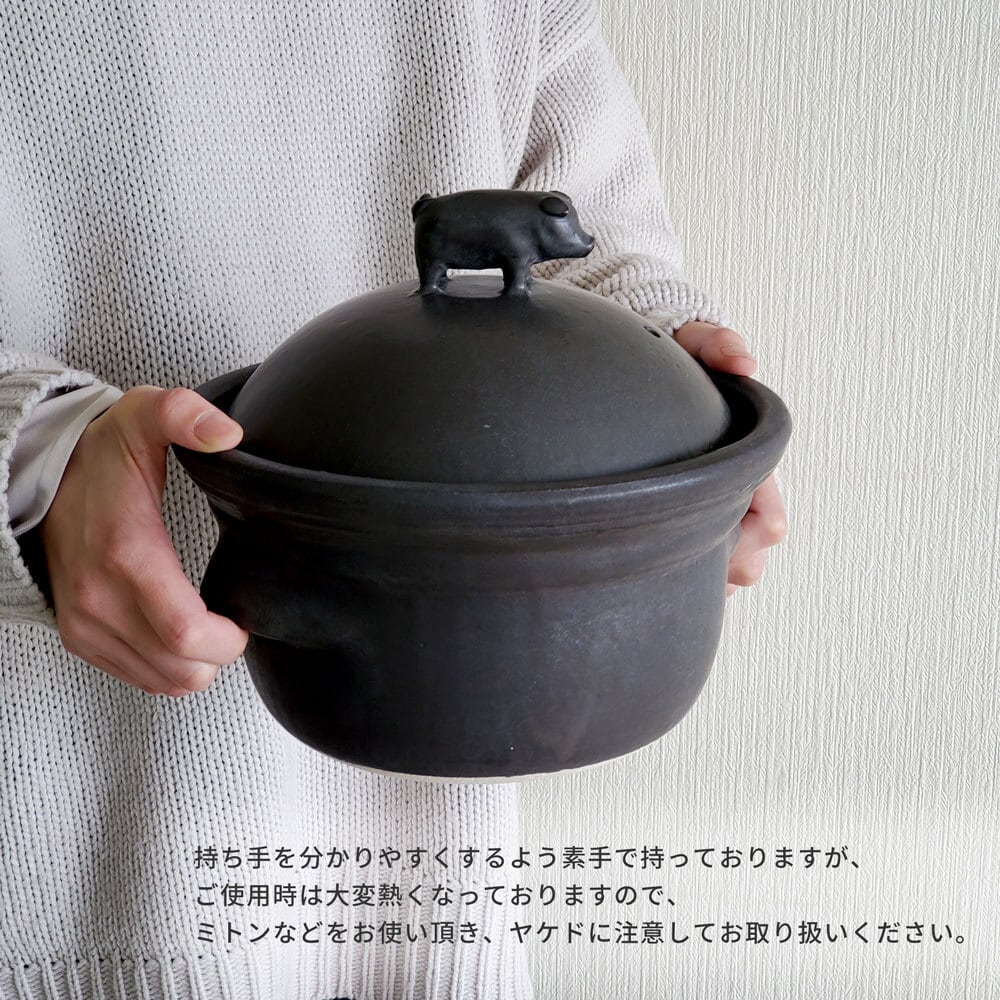 土鍋 ご飯 3匹のこぶた 土鍋でご飯を炊く 3合用 炊飯鍋 ま工房 日本製