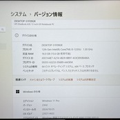 最新 2022年式/HP Elitebook 630 G9/メモリ16GB/SSD256GB/ノートパソコン