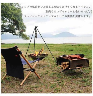 【送料無料】Hang Out ハングアウト ファイヤーサイドテーブル ステンレス トップ FRT-5031ST Fire side Table