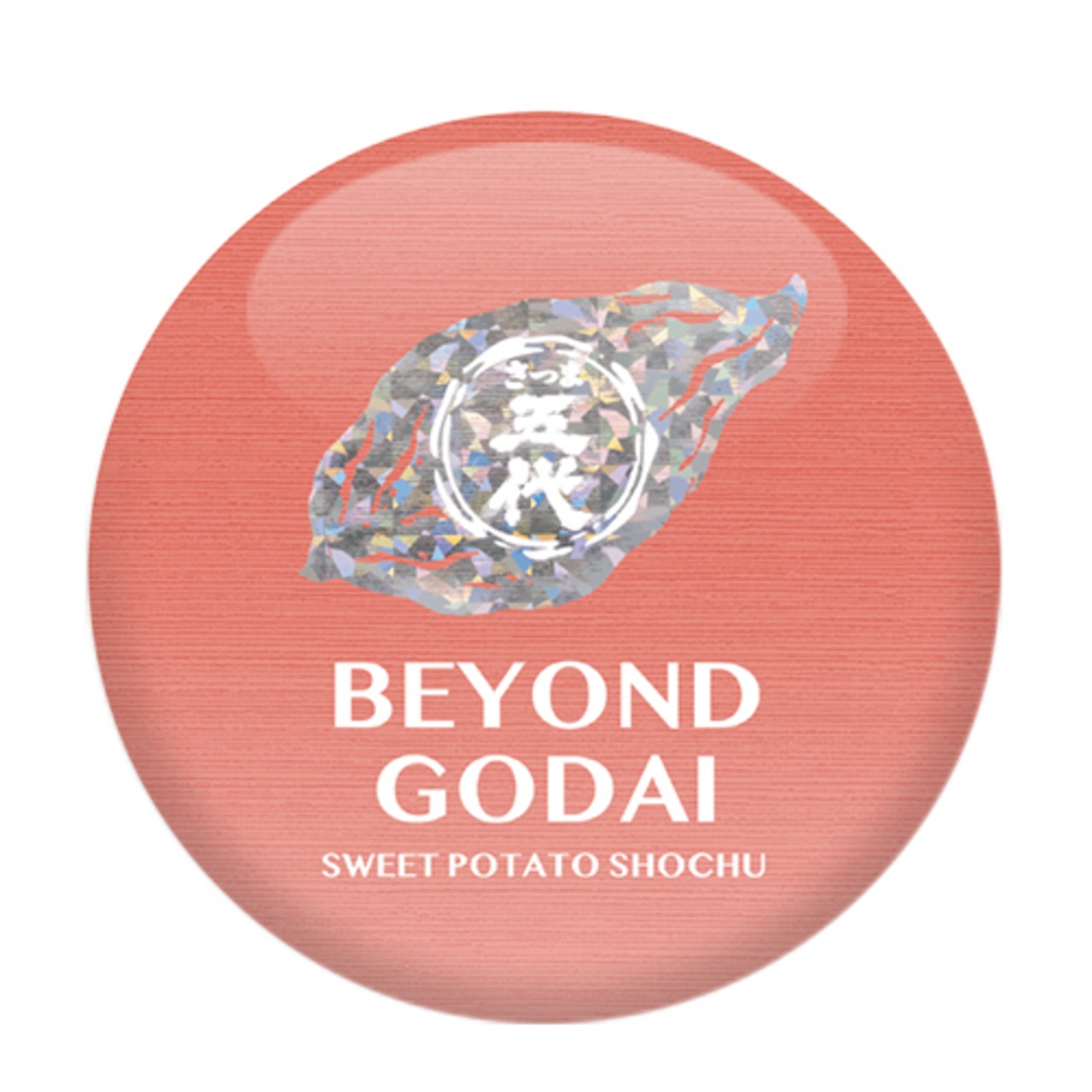 山元酒造　BEYOND GODAI