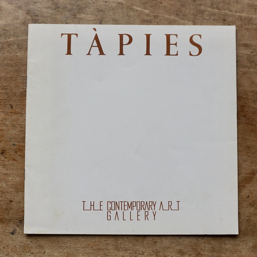 【絶版中古書】TÀPIES  アントニ・タピエス　壁の詩学　コンテンポラリーアートギャラリー西武百貨店　1985　[310195394]