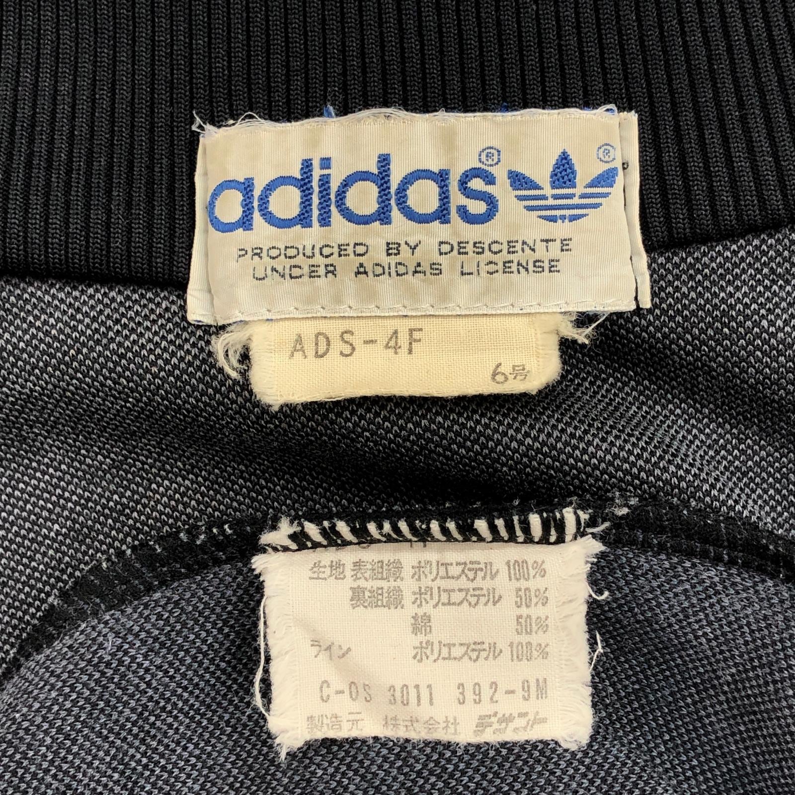 ADIDAS アディダス 70- 80年代 デサント製 トラックジャケット