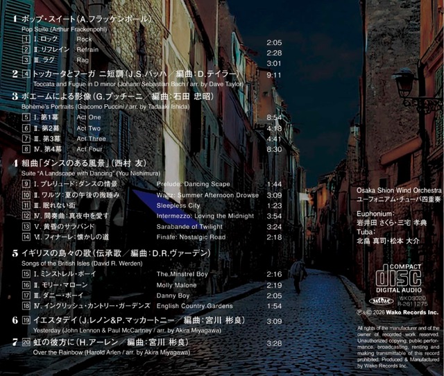 【CD】ラ・ボエーム