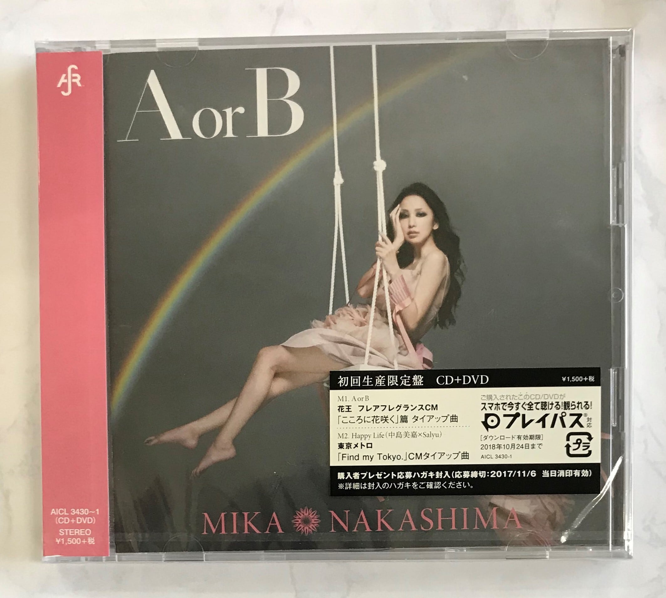 中島美嘉 / A or B / 初回生産限定盤 (CD+DVD) | (株 中島美嘉 / A or B / 初回生産限定盤 (CD+DVD) | (株