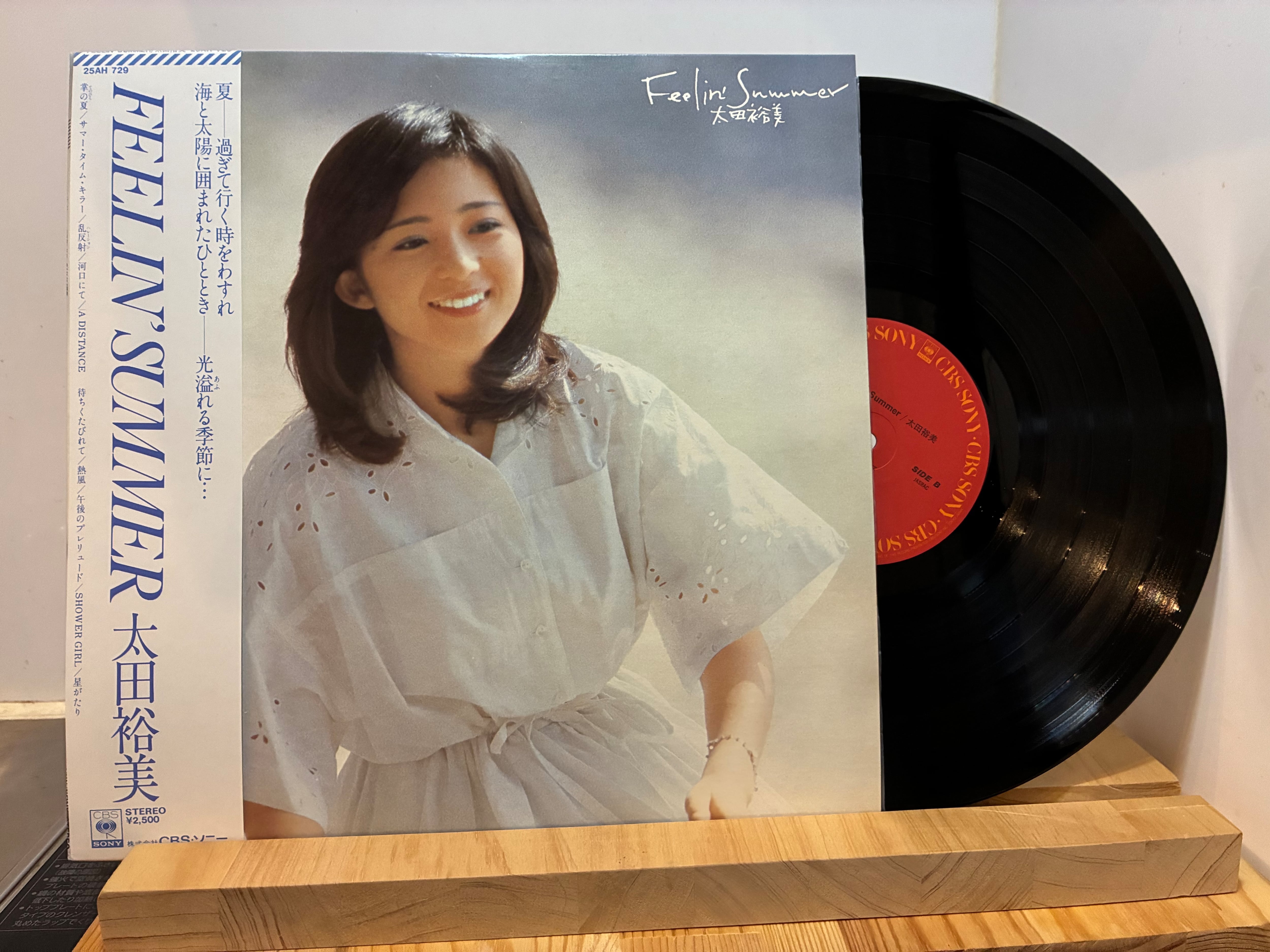 太田裕美 / FEELIN SUMMER | sixteen records (シックスティーンレコード)