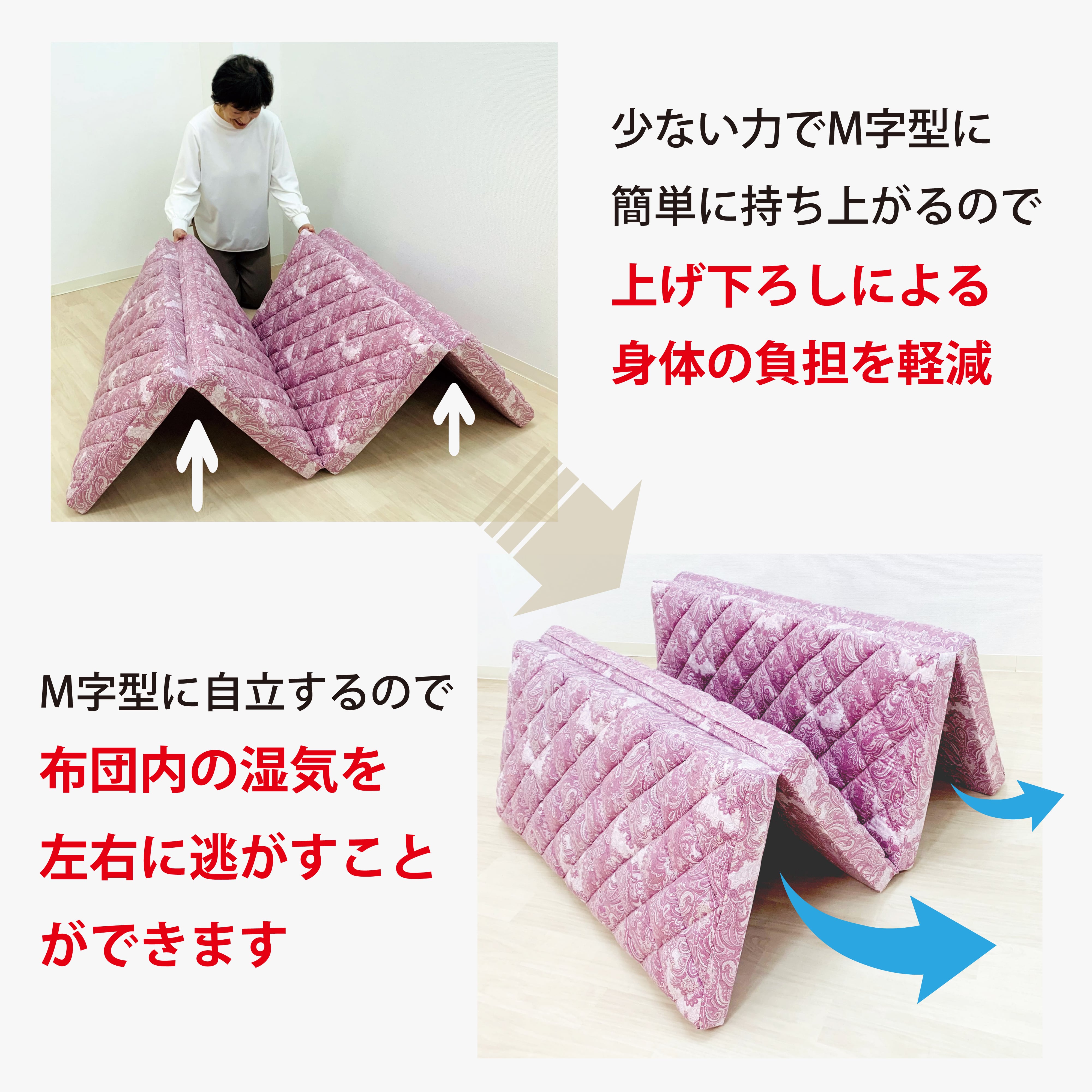 四つ折り敷布団 ロイヤル2 ベリーハード 100×200cm | 新潟の布団工場