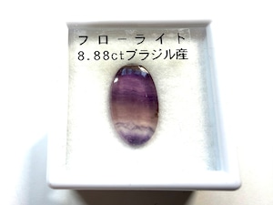 ピクチャーフローライトBOX［No.K-321］