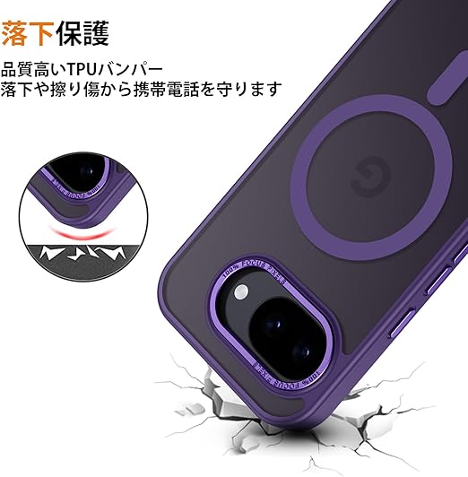 VENINGO Google Pixel 10a専用ケース パープル 半透明 MagSafe対応