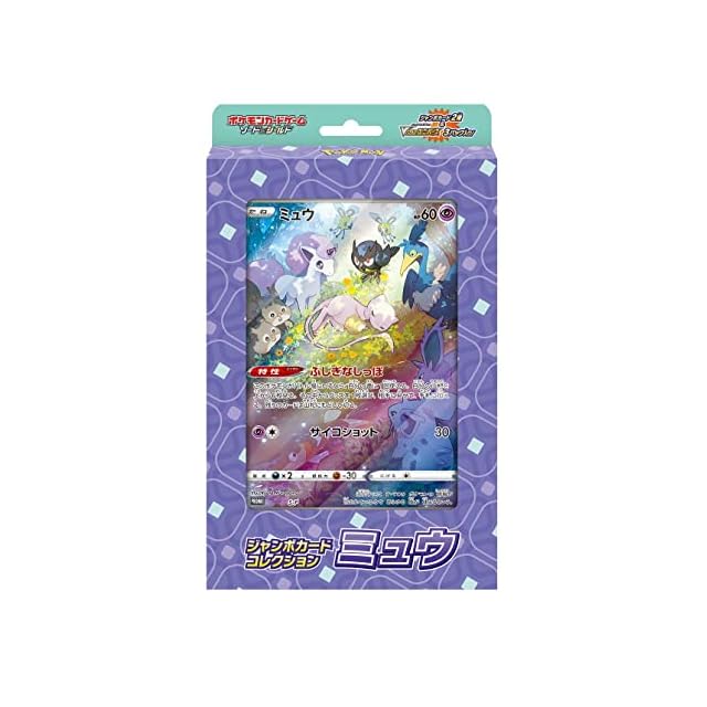 ニンフィアEX ポケキュン RC21 / Sylveon EX- RC21 Radiant Pokemon