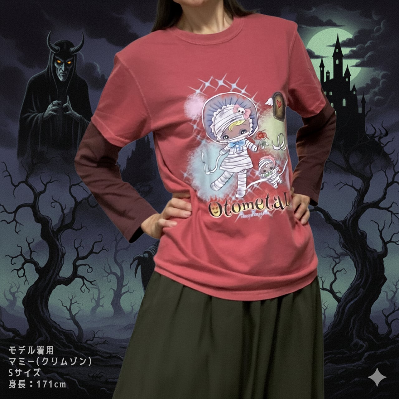 OTOMETAL】006 ヴィンテージ風ロックTシャツ バンピー（ペッパー