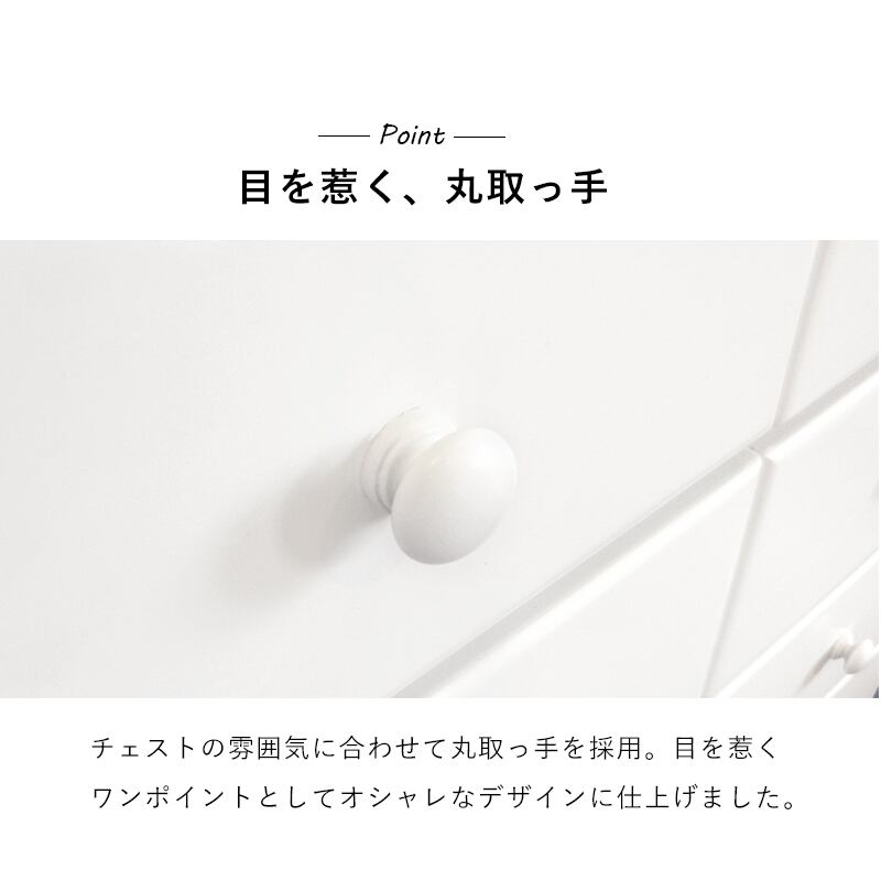 チェスト ウッドチェスト ローチェスト タンス たんす 幅87 奥行35 高さ55
