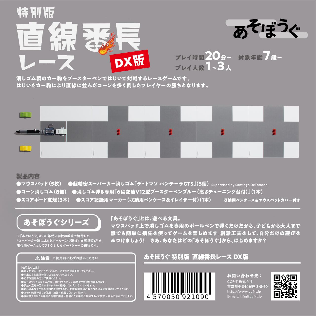 クーパー】六華 ボードゲーム/値下げ交渉可 クーパー】六華 ボード