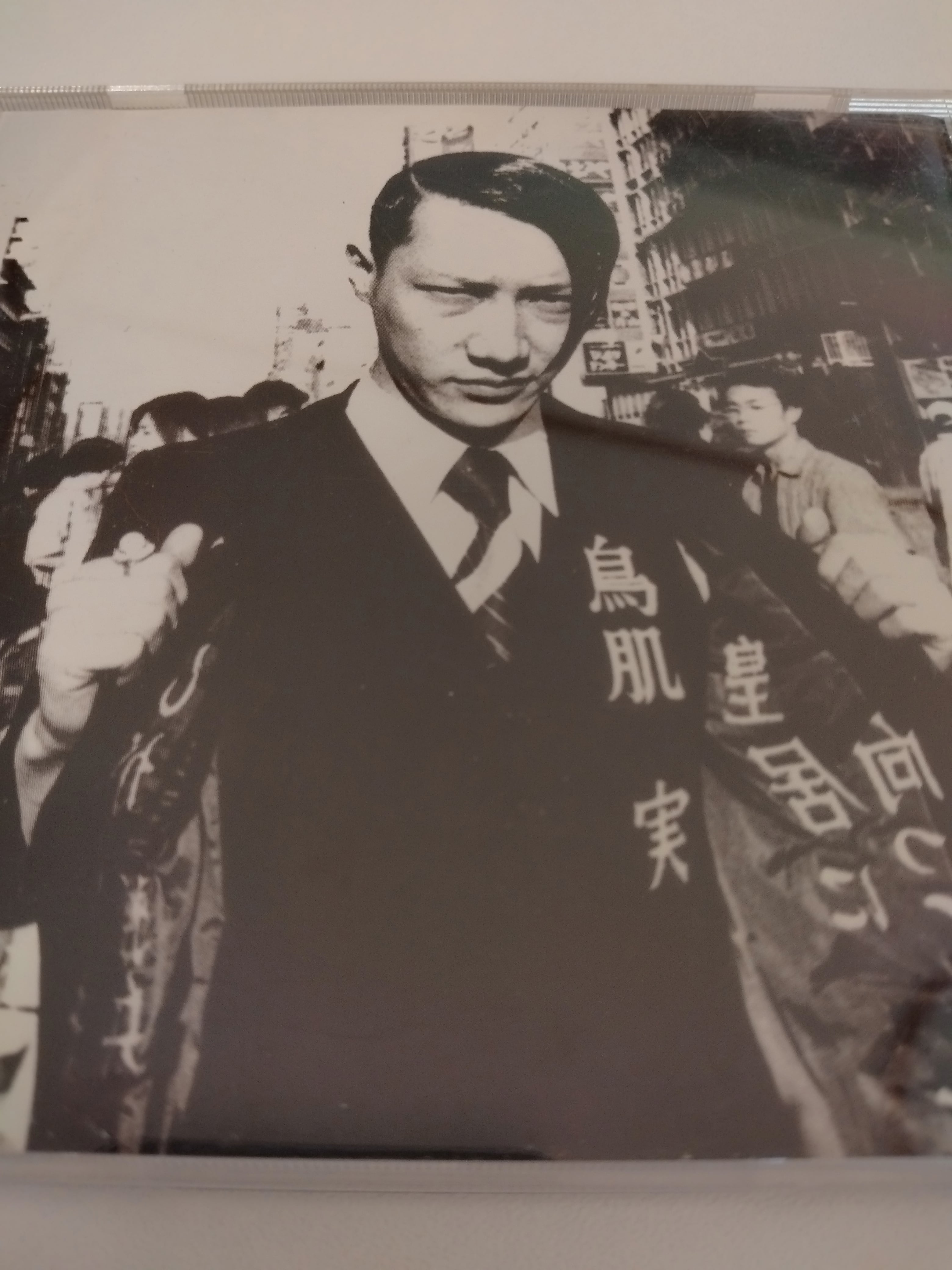 ZI-KILL/真世界〜REAL OF THE WORLD〜 | RECORD SHOP CONQUEST