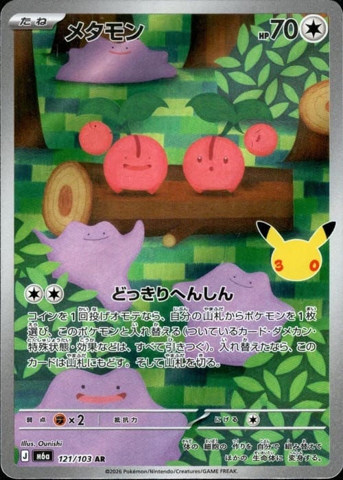 プテラV SR(SA) S11 106/100 - | ポケモンカード専門店 Cobalt Cave