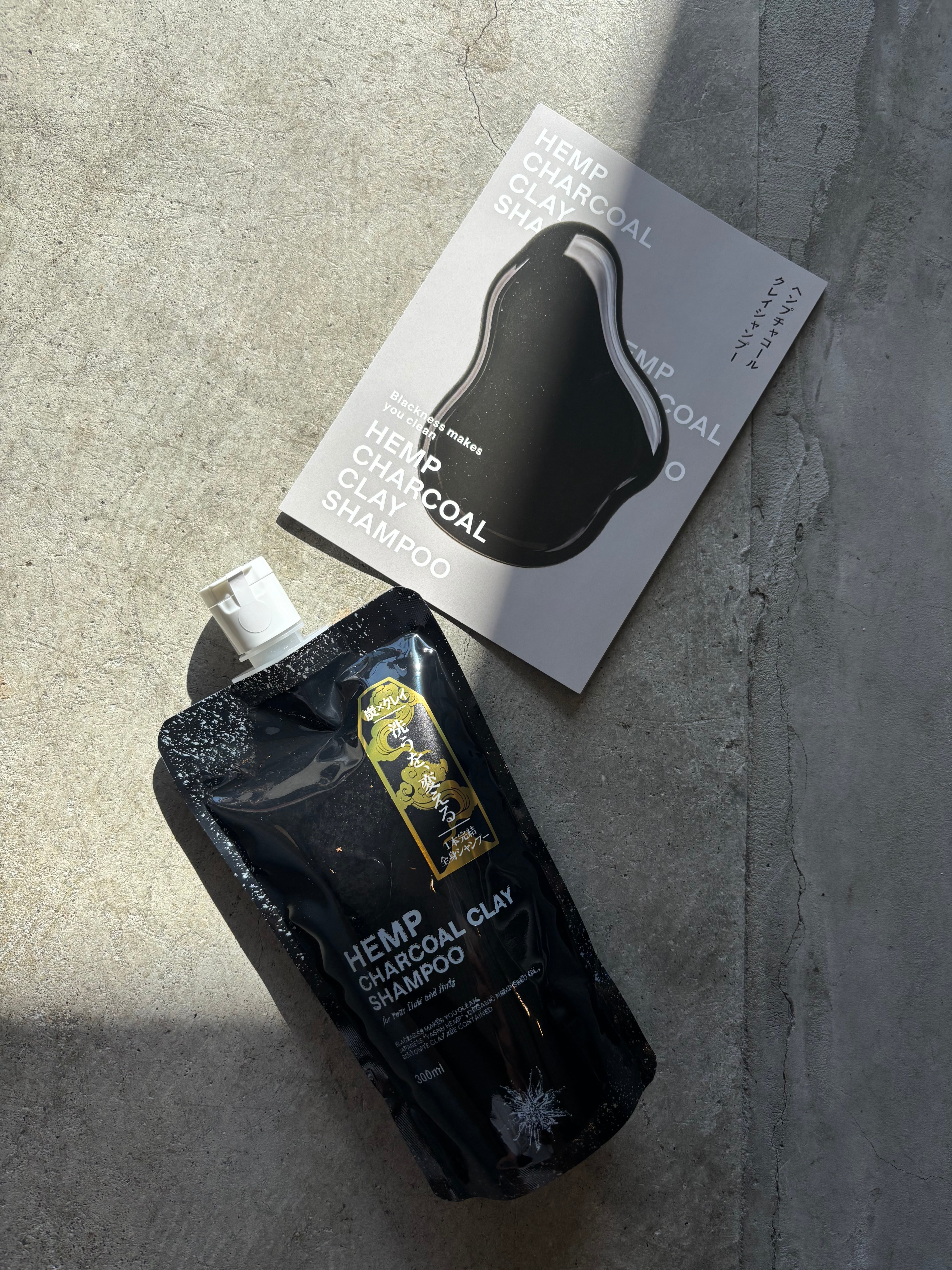 麻炭クレイシャンプー Hemp charcoal clay shampoo | PINE PLACE MARKET