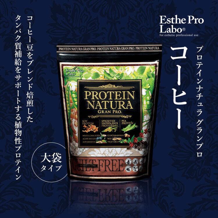 エステプロ・ラボ ファストプロウォーター500ml×48本 | Vi5