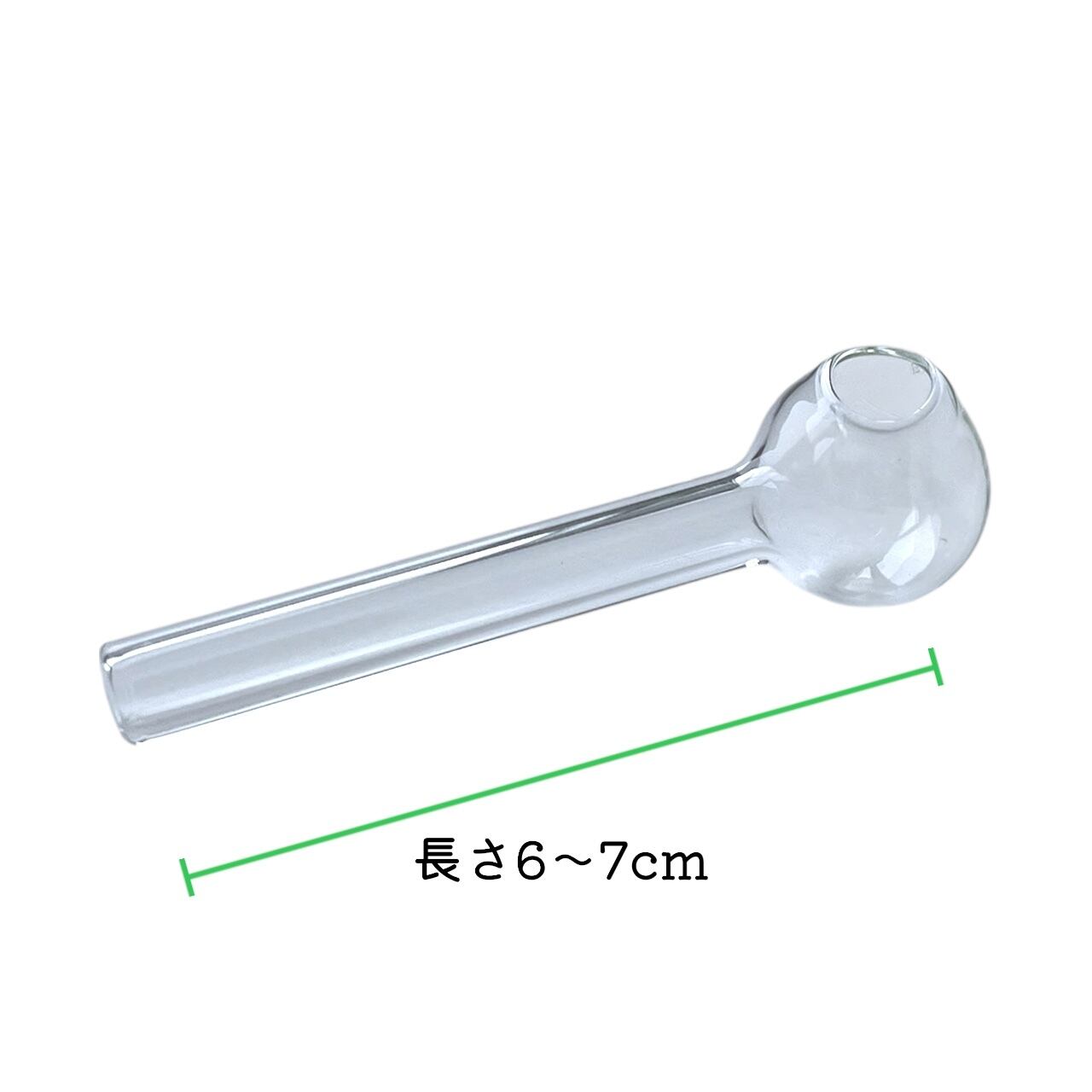 420friendly ハッカ用ガラスパイプ ミニサイズ 6〜7cm(2本セット