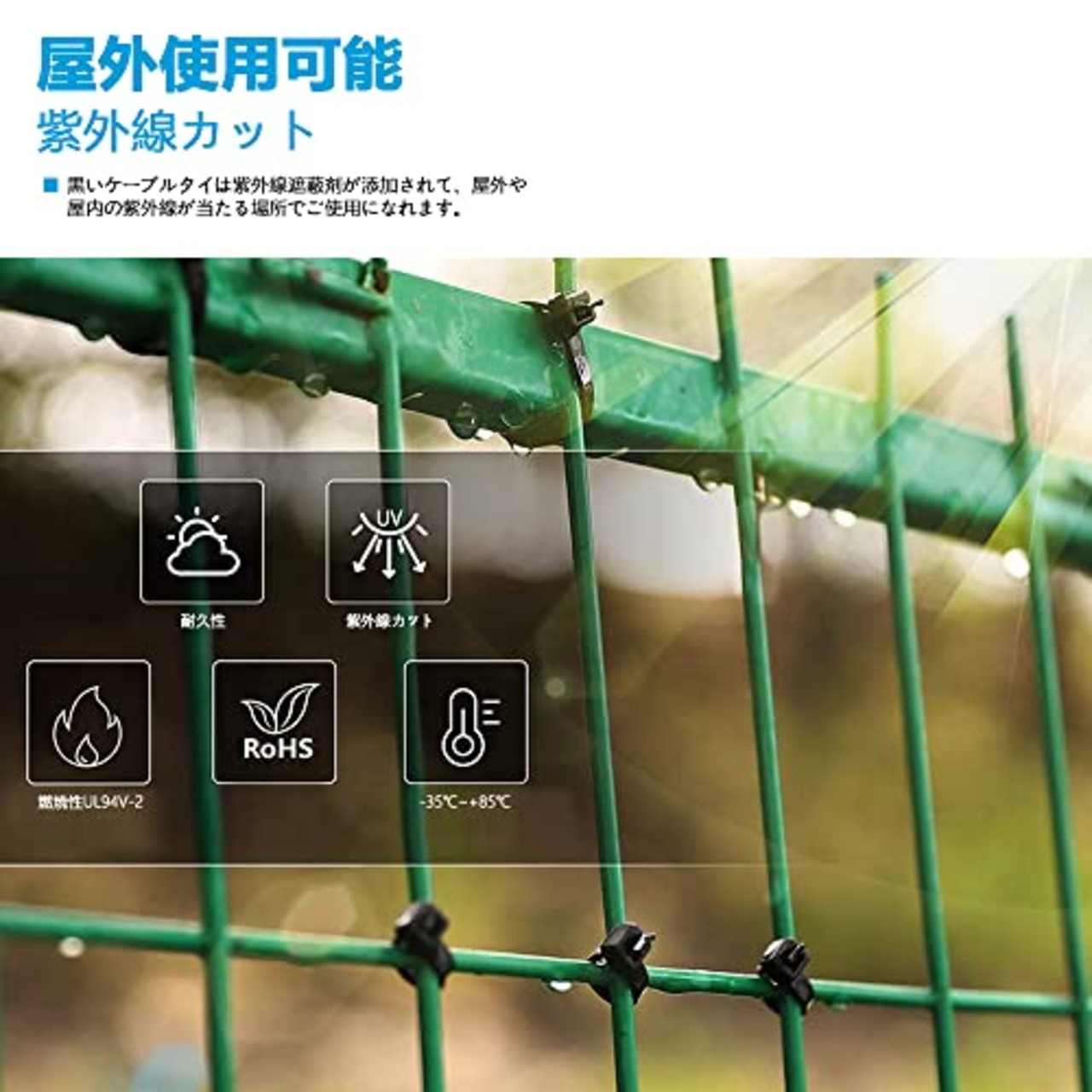 結束バンド 300mm 黒 POPSFL 屋内 屋外 耐久 250本入 ナイロンケーブルタイ ケーブル固定 ケーブル 配線管理 ケーブルまとめ