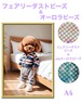 A4『フェアリー＆オーロラビーズ』ABfairydustcb1065 ダイヤモンドアート
