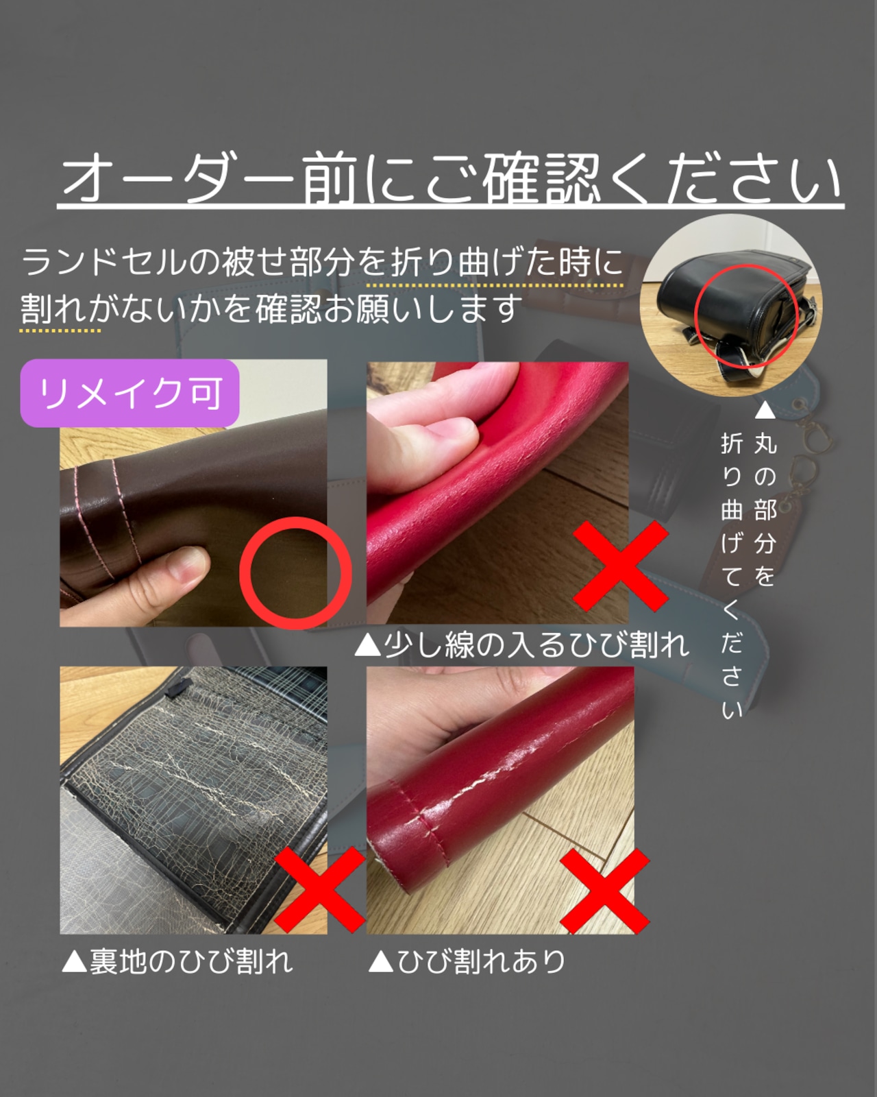 A様専用【ランドセルリメイク】ナヤのミニランドセル〈プレミアム〉