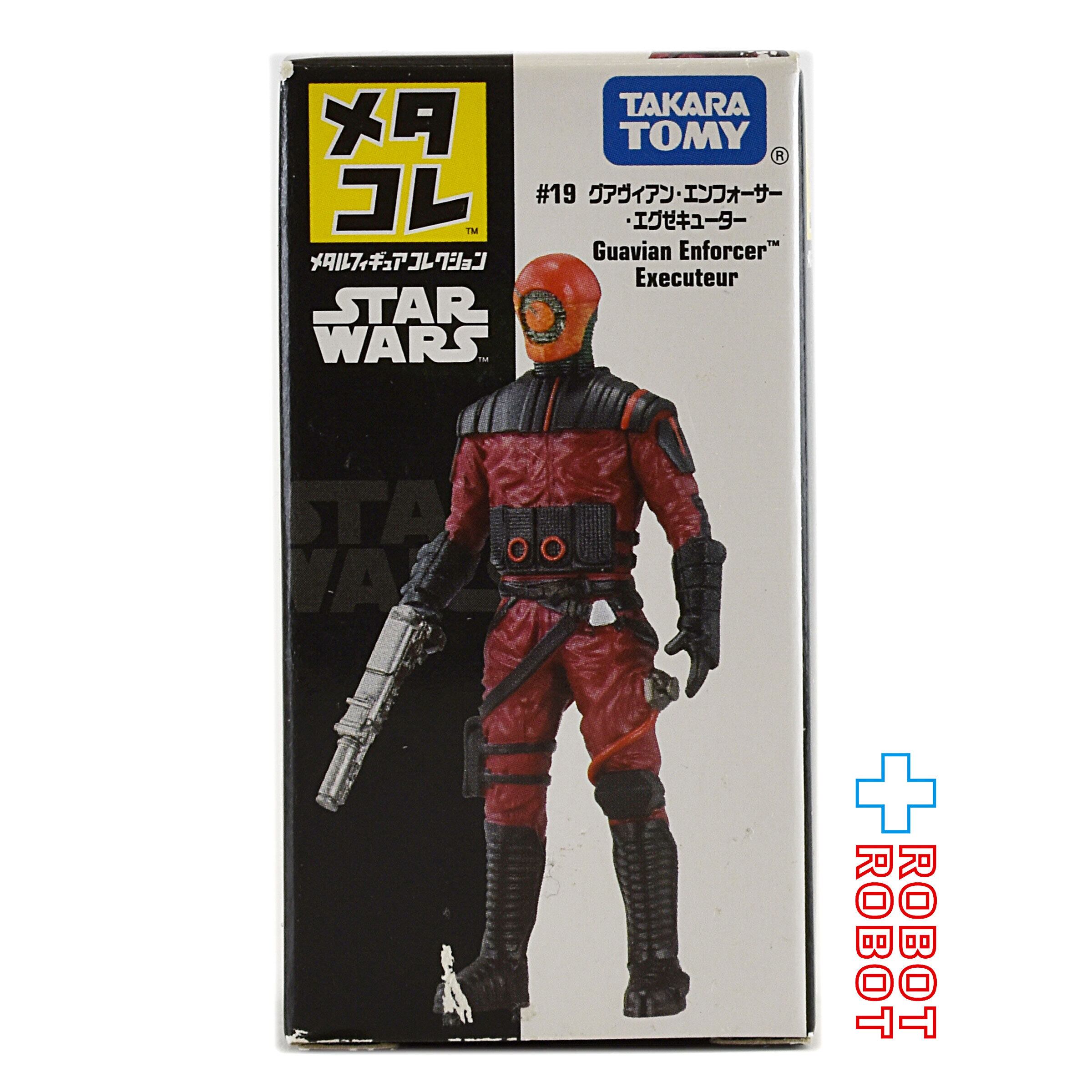 スター・ウォーズ　メタコレ　19体セット タカラトミー スター・ウォーズ メタコレ #19 グアヴィアン・エン