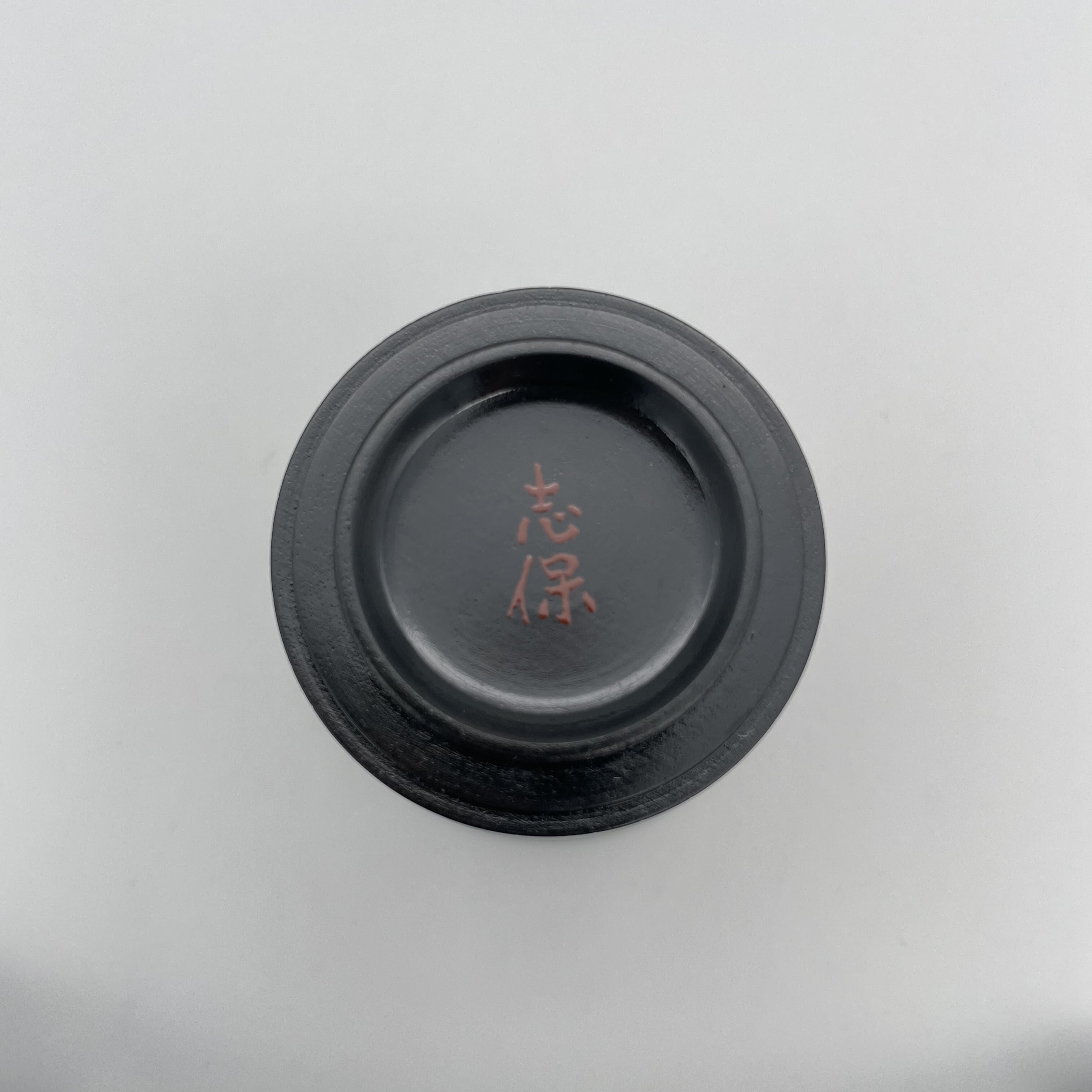 黒柿造銀線象嵌酒器 -Silver inlay Sake cup 02- | 木漆芸家 太田志保