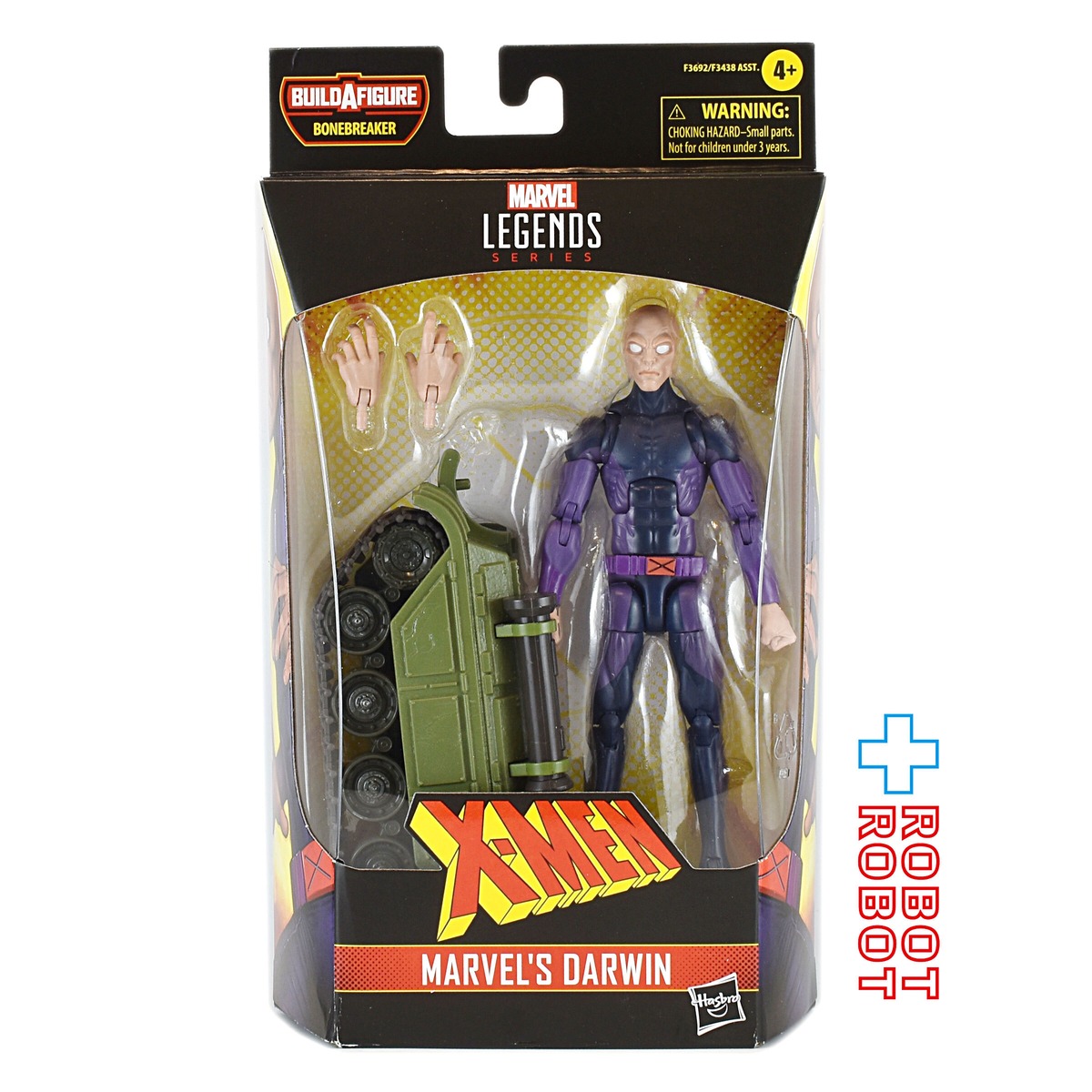 マーベルレジェンド X-MEN ダーウィン ボーンブレイカー・ビルド 