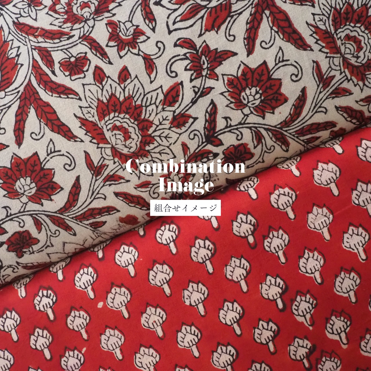 ブロックプリント生地【50cm単位】インド綿  小花柄 赤×生成り #43410-RD1
