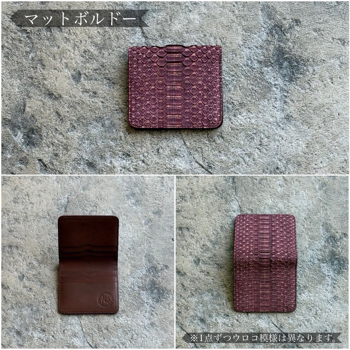 限定商品】ビルフォールド JIB マットパイソン | ケイシイズ 【公式