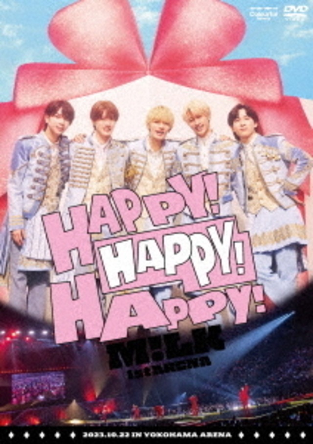 【ホログラムトレカ付】M!LK「M!LK 1st ARENA "HAPPY! HAPPY! HAPPY!" （通常盤）」DVD