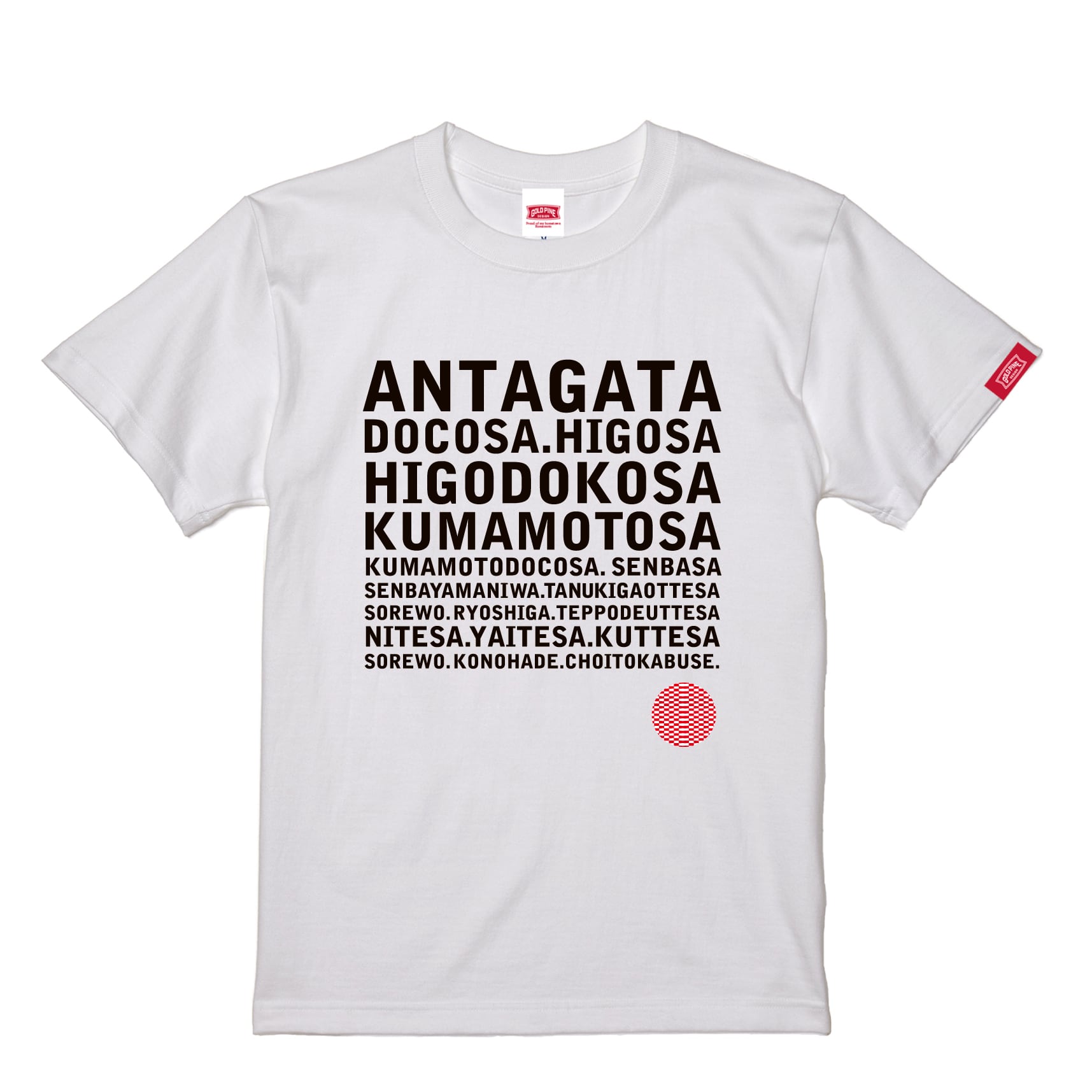 ANTAGATADOCOSA-Tshirt【Adult】White