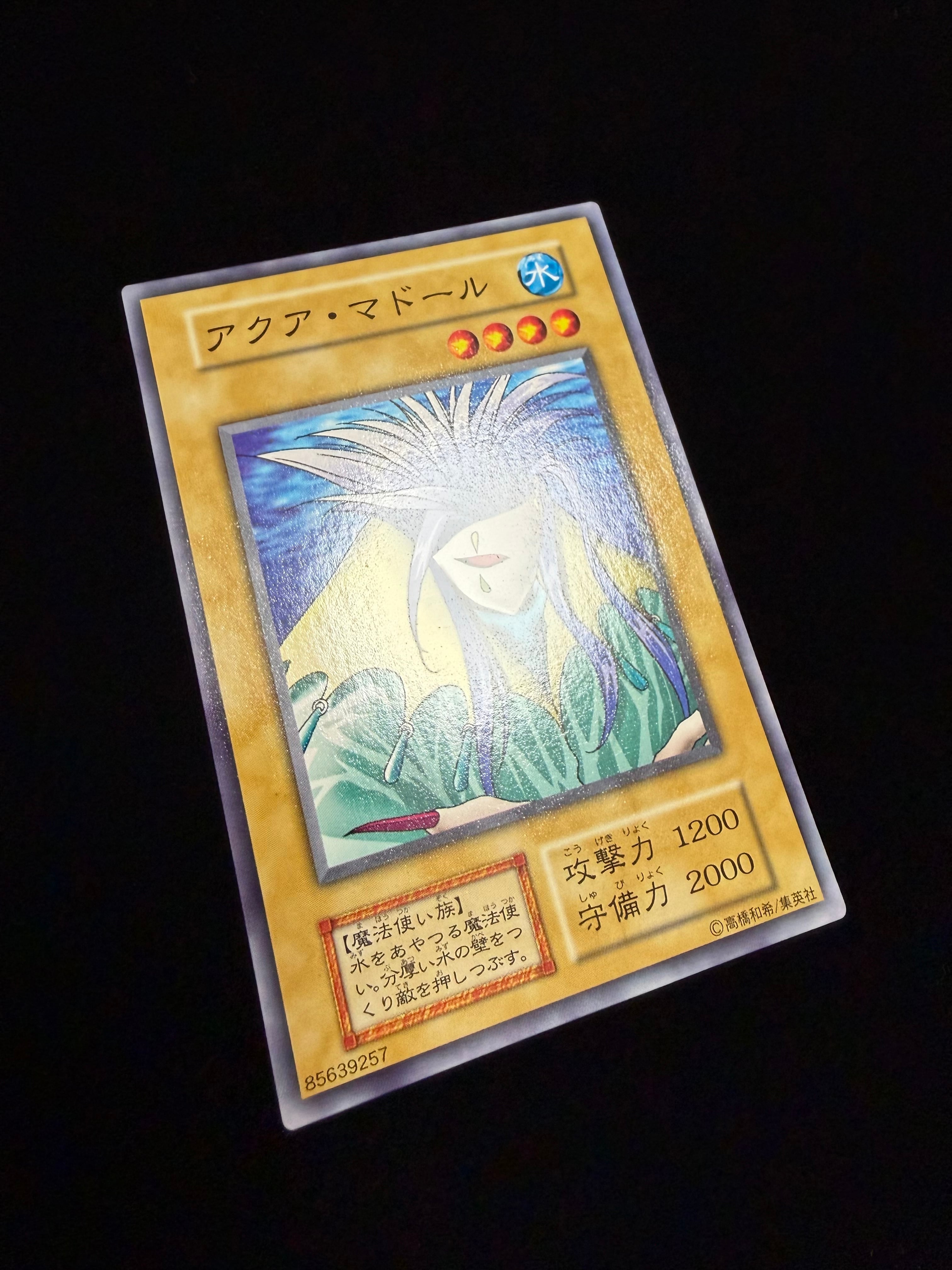 アクアマドール　ARS9 新入荷‼️【プロモ】アクアマドール ノーマル【ARS9】 | frontier