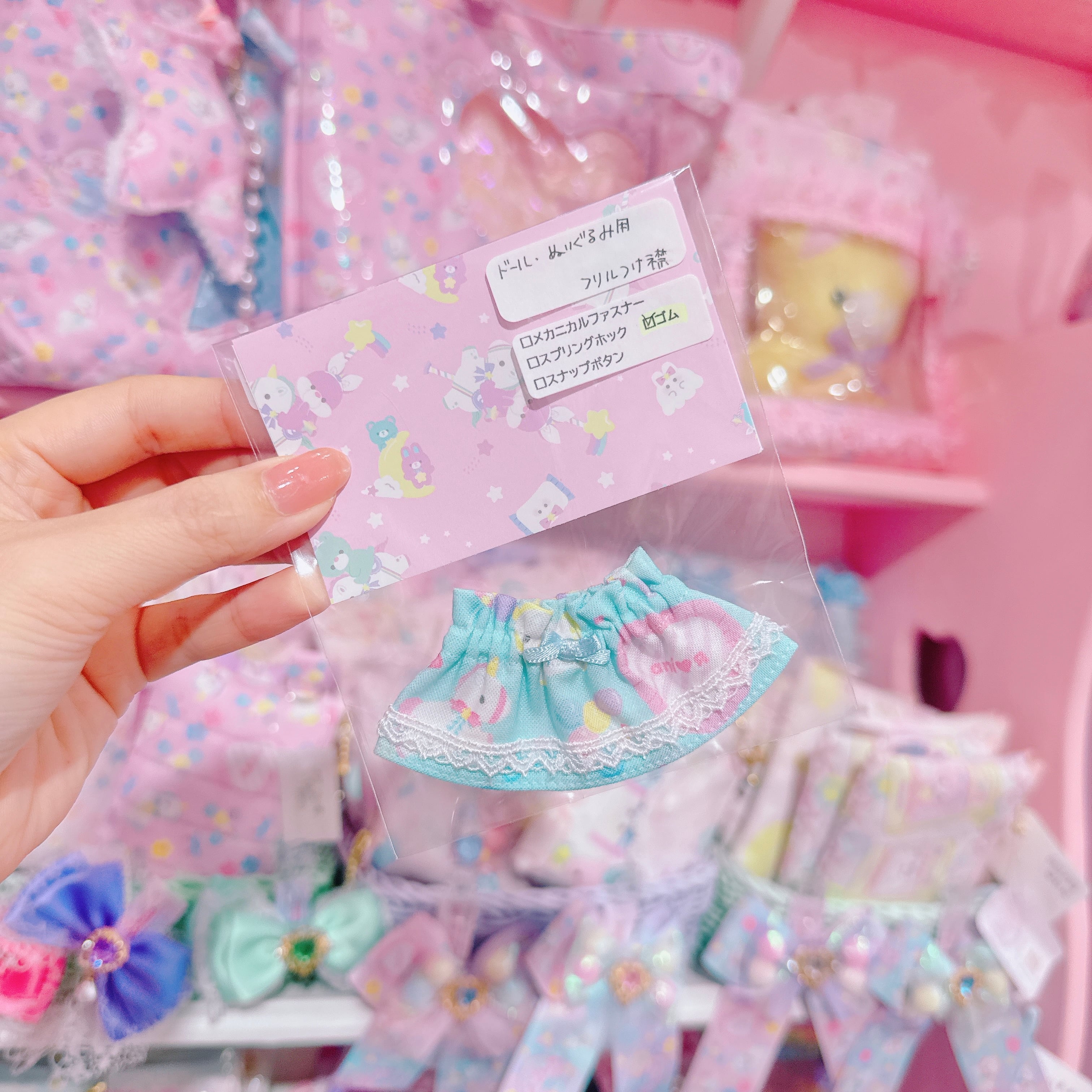 【R10】13-5ドール用フリル付け襟