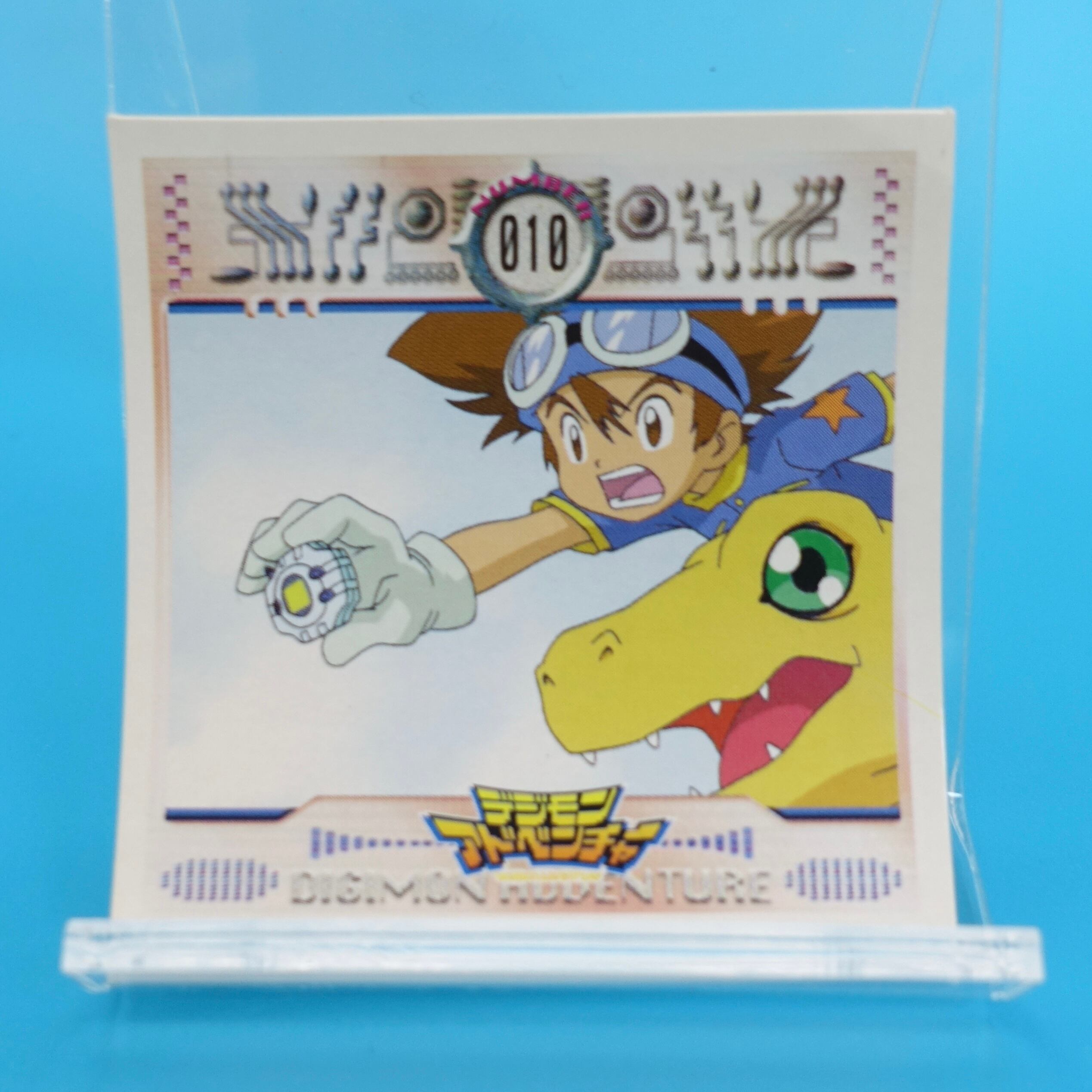 アマダ デジモンシール アグモン進化だ | ぱられるわ〜るど