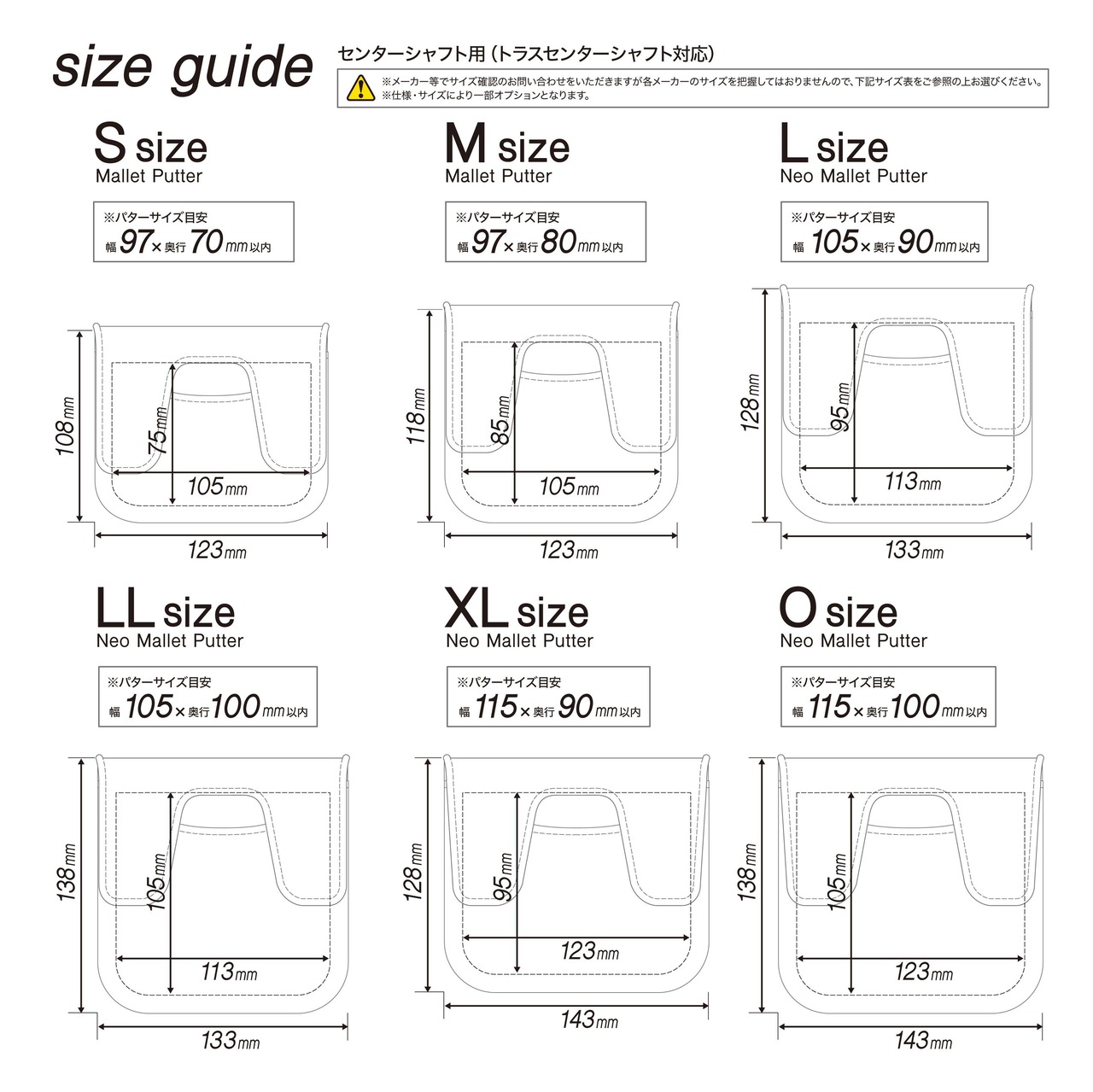 3サイズから選べるCORDURA®ファブリックを使用したパターカバー （ネオマレット型・マレット型対応 ）CDS_16NMPT