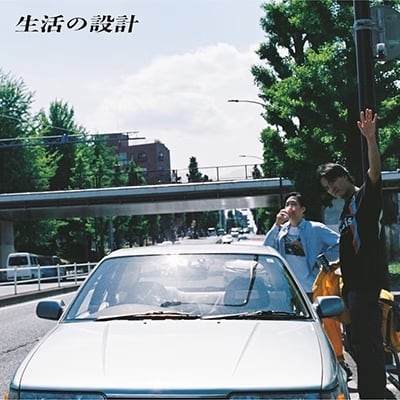 LP】矢野顕子 - 矢野顕子、忌野清志郎を歌う 【2024 レコードの日 限定