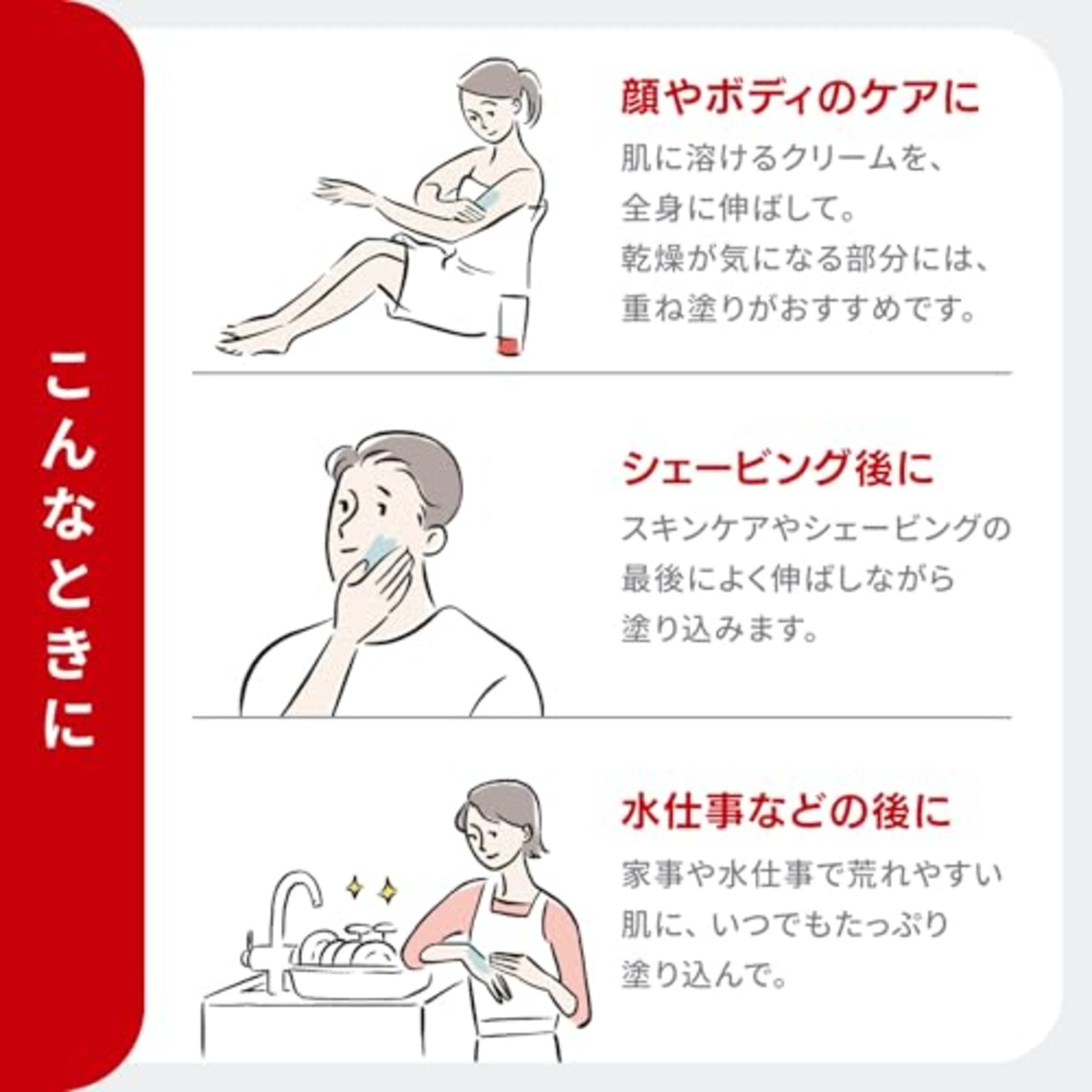 ザーネクリームE 48g [医薬部外品]