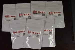 凝縮乾燥スクマイキ”凝-Suku”　お徳用　2枚入り（送料込）